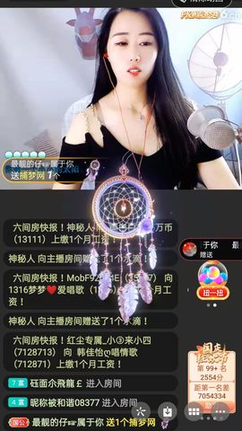 梦心💞缘于遇见的图片