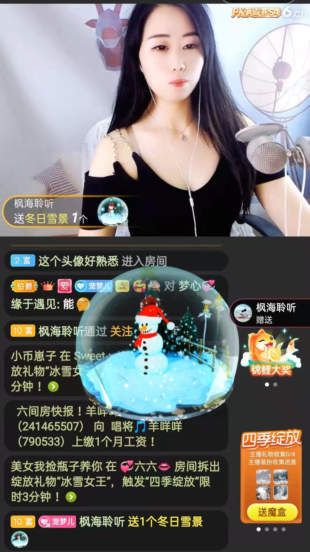 梦心💞缘于遇见的图片