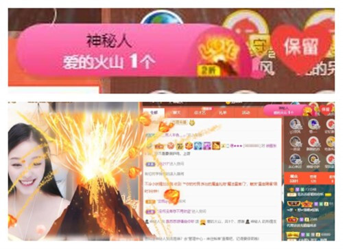 苏苏，越来越好的图片