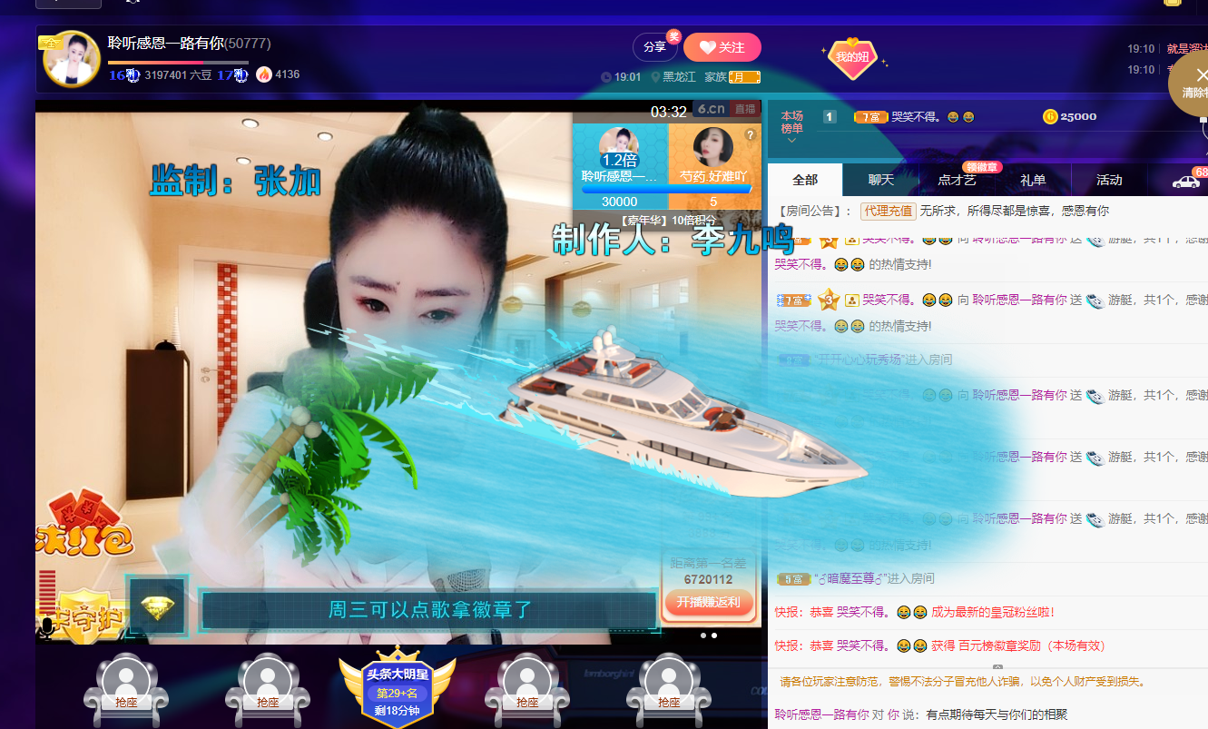 聆听~福妞儿的图片