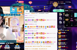 聆听~爱唱歌的图片