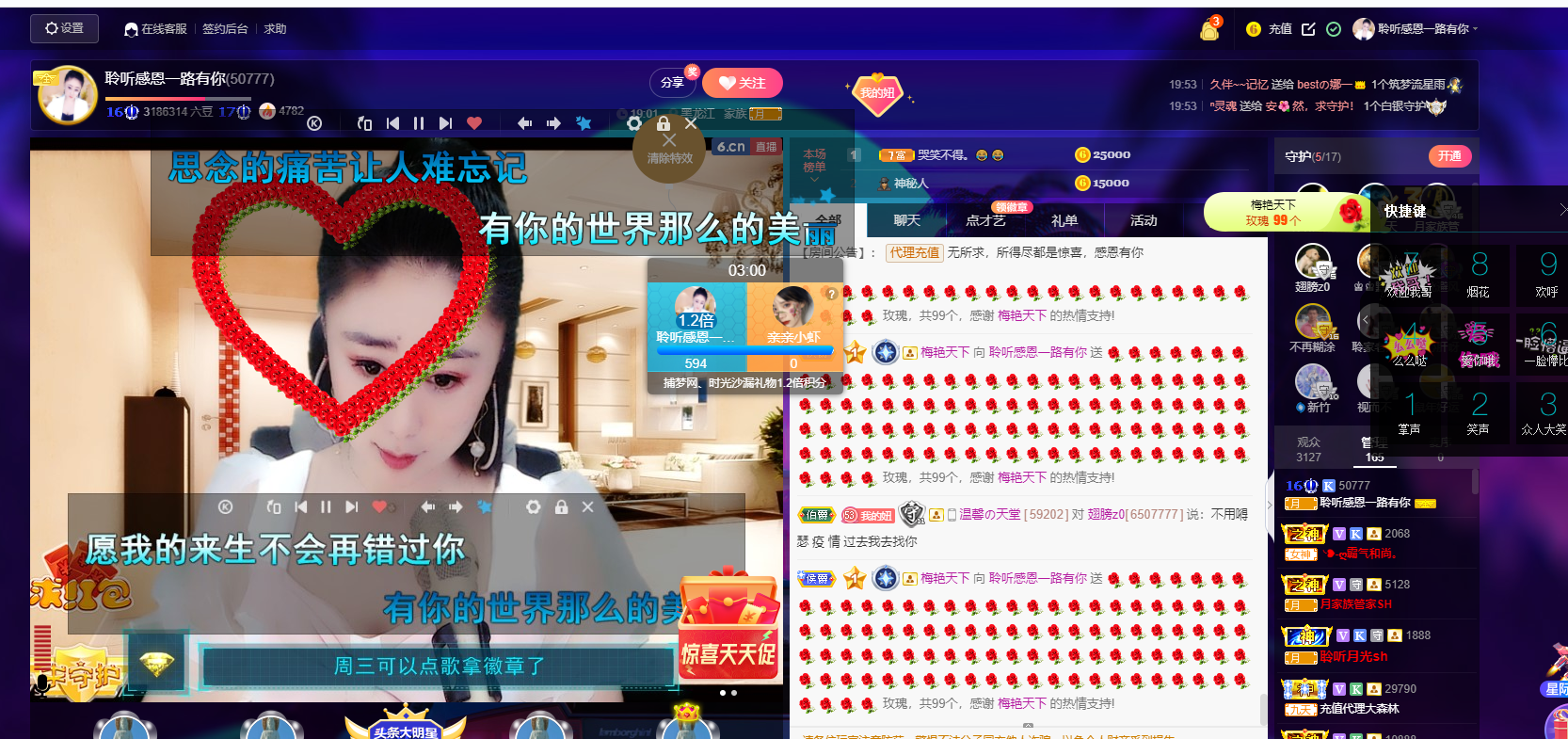 聆听~福妞儿的图片