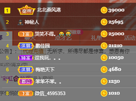聆听~爱唱歌的图片