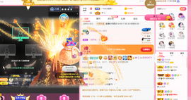 可可可可休息主播照片