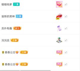 别了，聊聊天主播照片