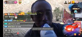 别了，聊聊天主播照片