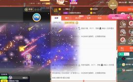 小甜贪财好色💕的图片