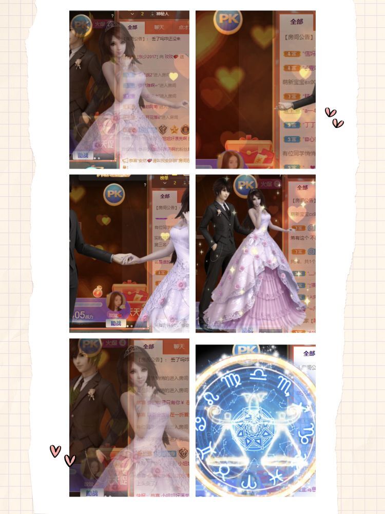 玟玟🌸的图片