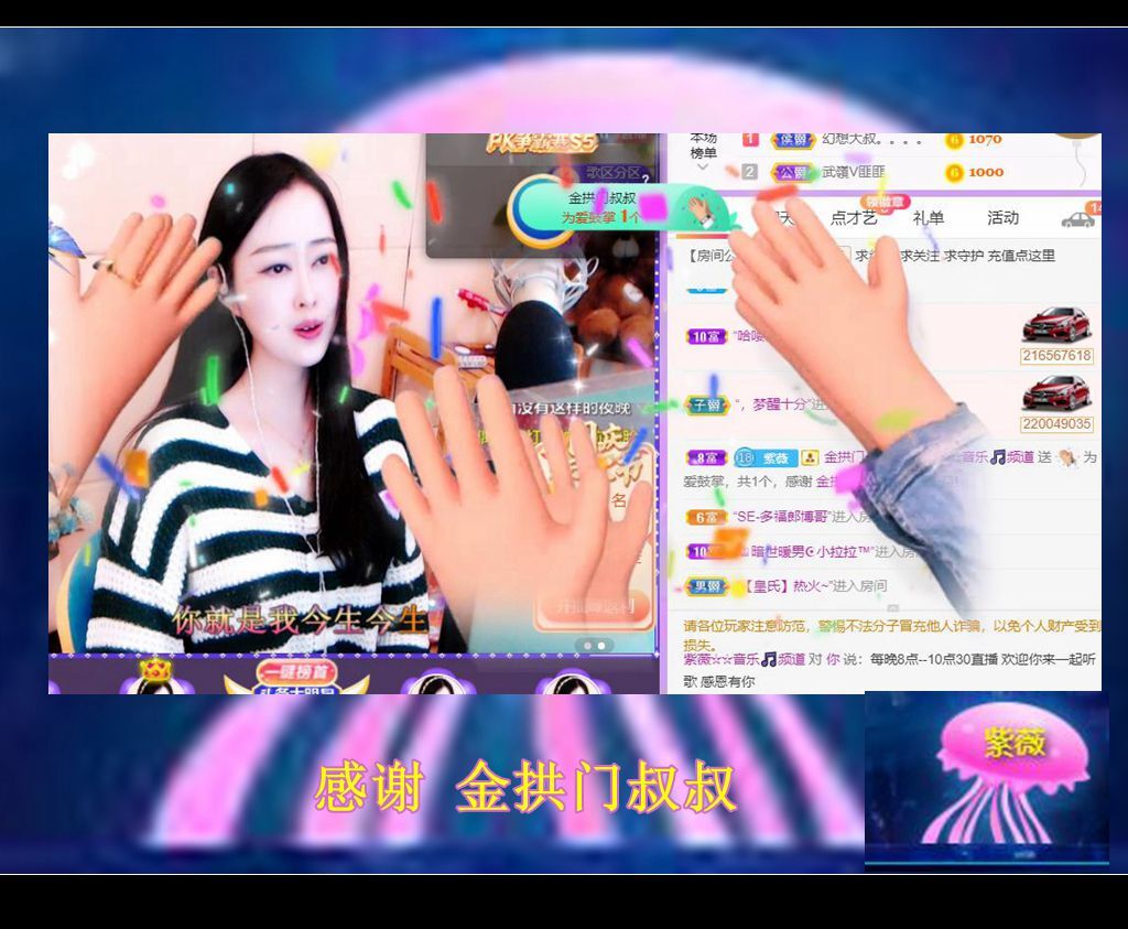 紫薇☆☆音乐频道的图片