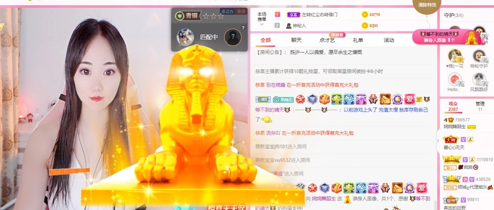 婉婉回来了主播照片