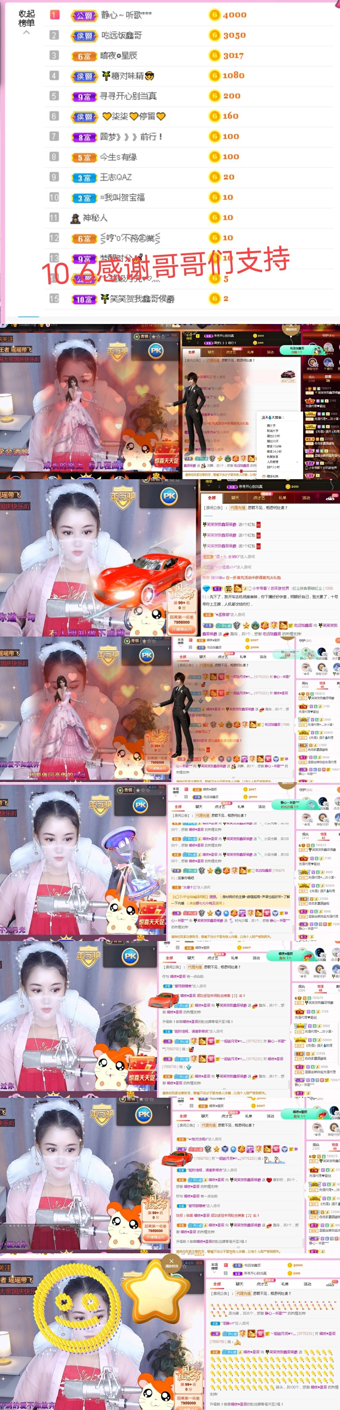 糖笑笑゛等风也等伱的图片