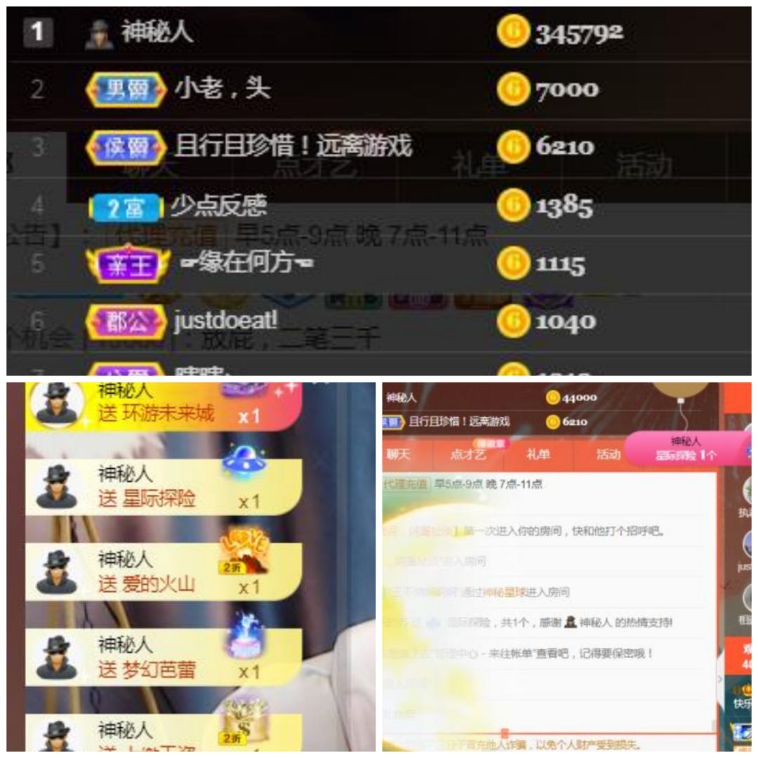 苏甜he的图片