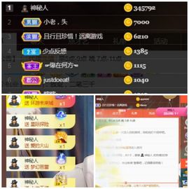 苏甜he主播照片