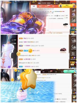 苏甜he主播照片