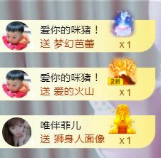 菲儿🌻加油的图片