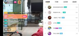云南壹姐主播照片