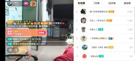 云南壹姐主播照片