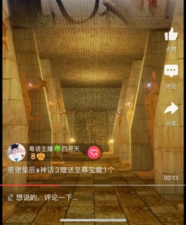 粤🍀四月天主播照片