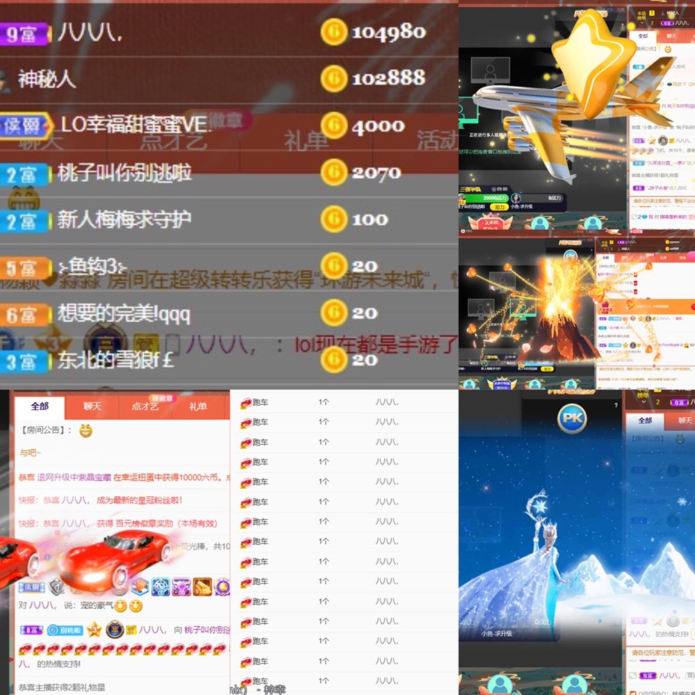 喜欢晚霞的图片