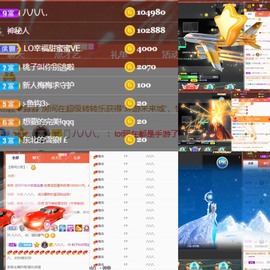喜欢晚霞主播照片
