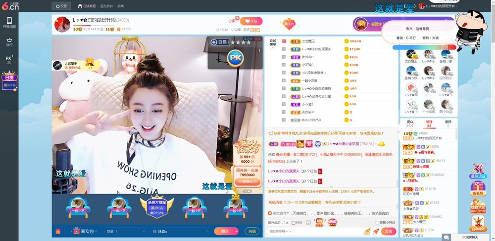 Lッ♥✿小白白的图片