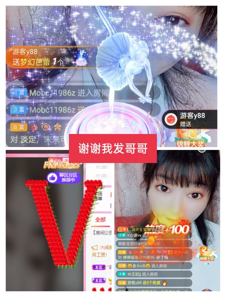 婷婷💕感恩有你陪伴的图片