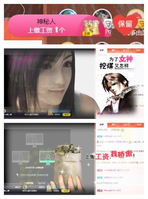 苏苏，越来越好的图片