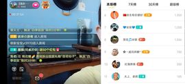 云南壹姐主播照片
