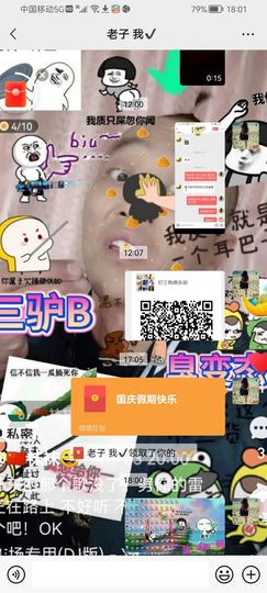 ✿ぐ蓝妹妹@红舞鞋✔主播照片