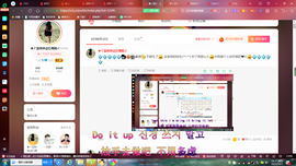 ✿ぐ蓝妹妹@红舞鞋✔主播照片