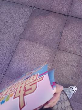 👑䒕暖宝好运旺旺旺主播照片