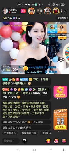 @一江東去@照片的图片