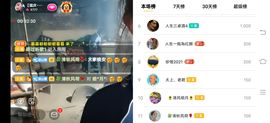 凉山彝妹主播照片