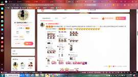 ✿ぐ蓝妹妹@红舞鞋✔主播照片