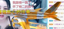开心果冰儿主播照片
