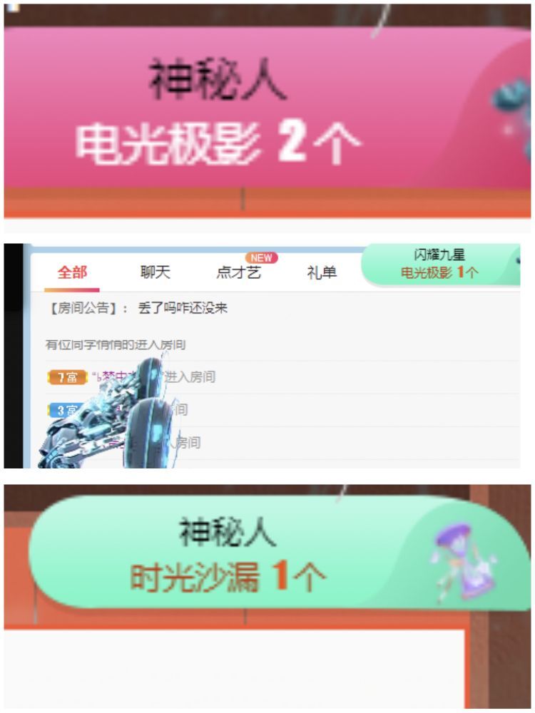 玟玟🌸的图片
