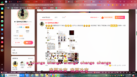 ✿ぐ蓝妹妹@红舞鞋✔主播照片