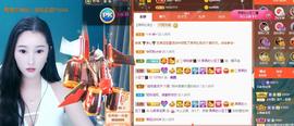 果果新号搜68073主播照片