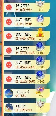 果果新号搜68073主播照片