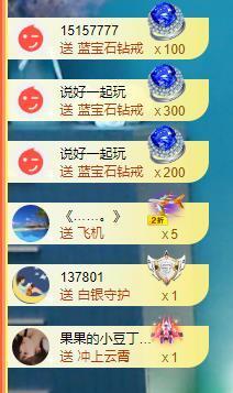 果果新号搜68073主播照片