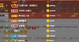果果新号搜68073主播照片