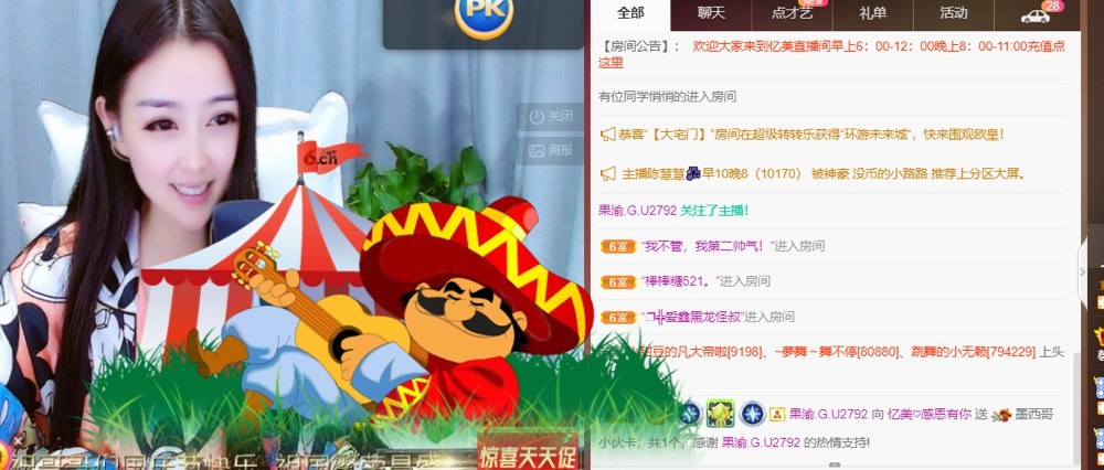 忆美❥❥❥的图片