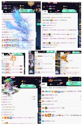 温暖宝宝停电了休主播照片