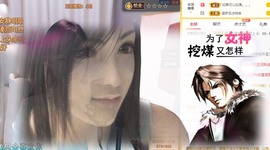 呆呆娜♥♥唱歌呐主播照片