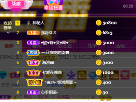 🎶柒歌主播照片