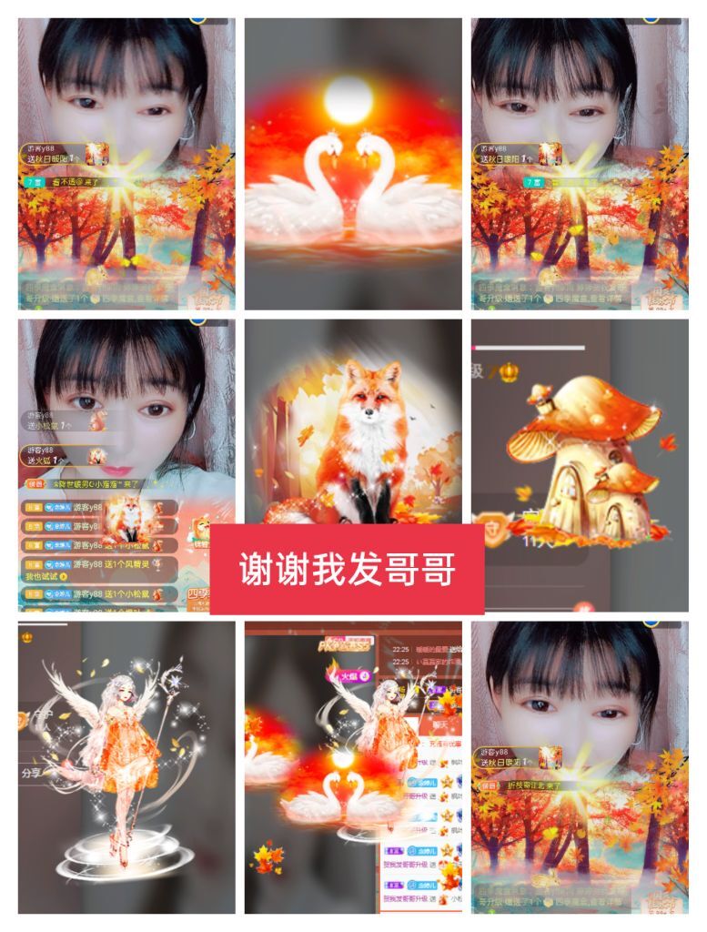 婷婷💕感恩有你陪伴的图片