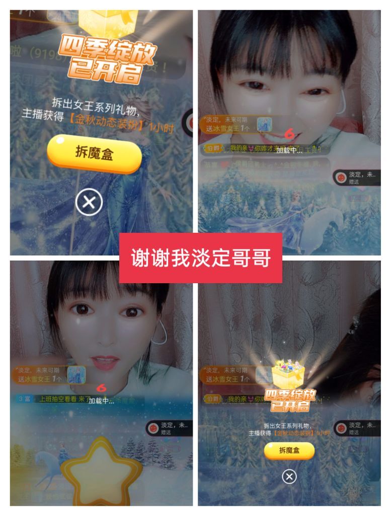 婷婷💕感恩有你陪伴的图片