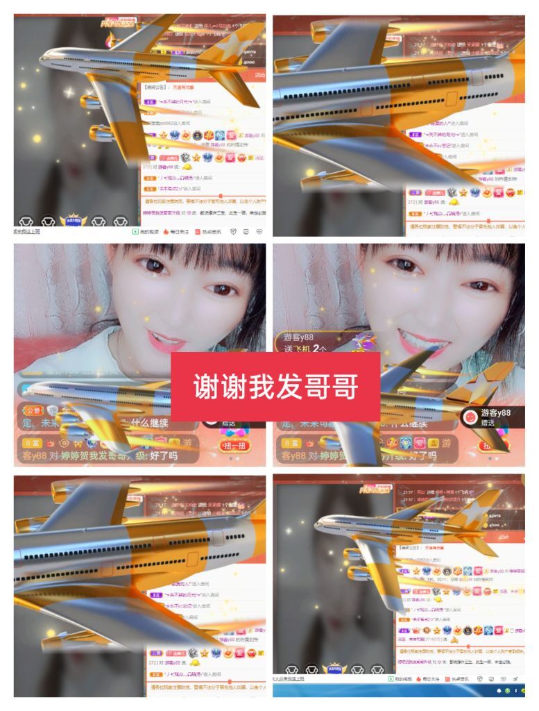 婷婷💕感恩有你陪伴的图片