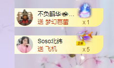 依芝の求心软的神！的图片