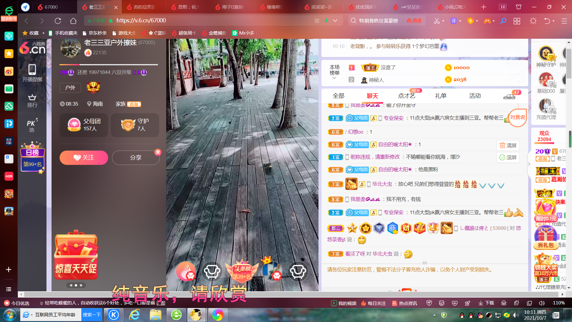 ✿ぐ蓝妹妹@红舞鞋✔的图片